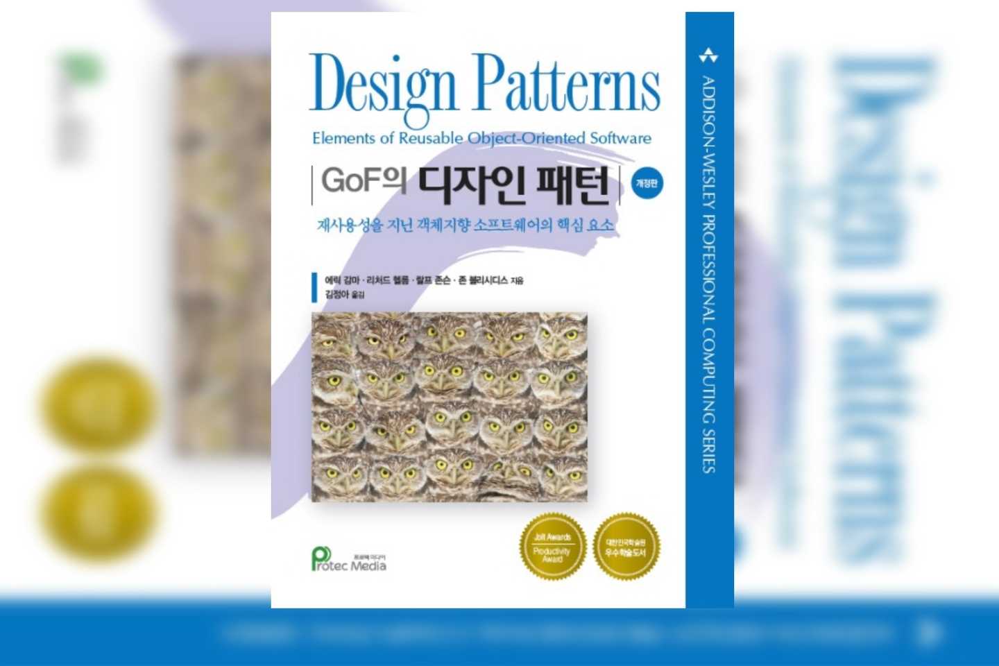 [GoF의 디자인 패턴] 생성 패턴 | 추상 팩토리(Abstract Factory) 패턴 cover image